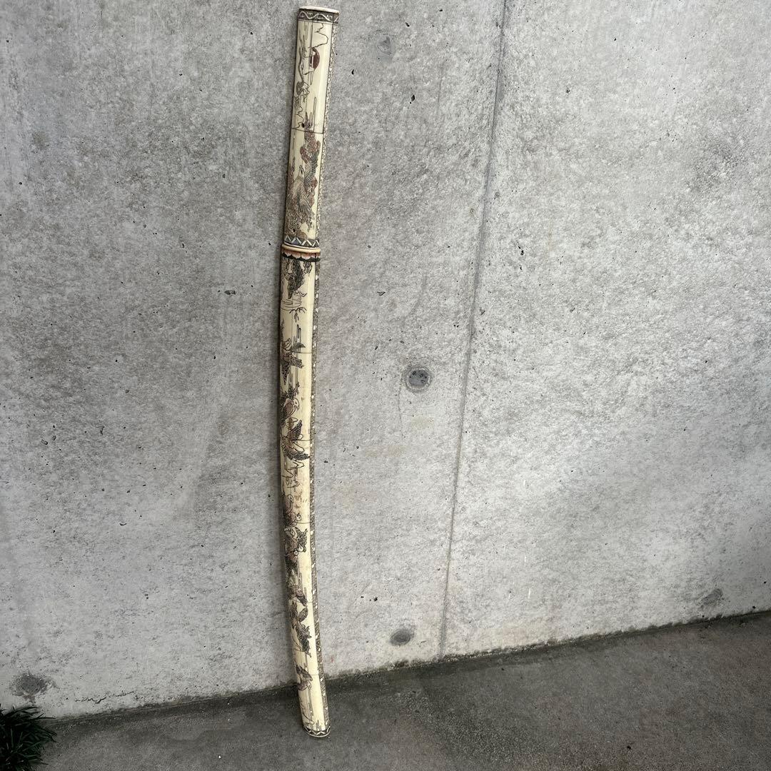 骨製拵え 模造刀