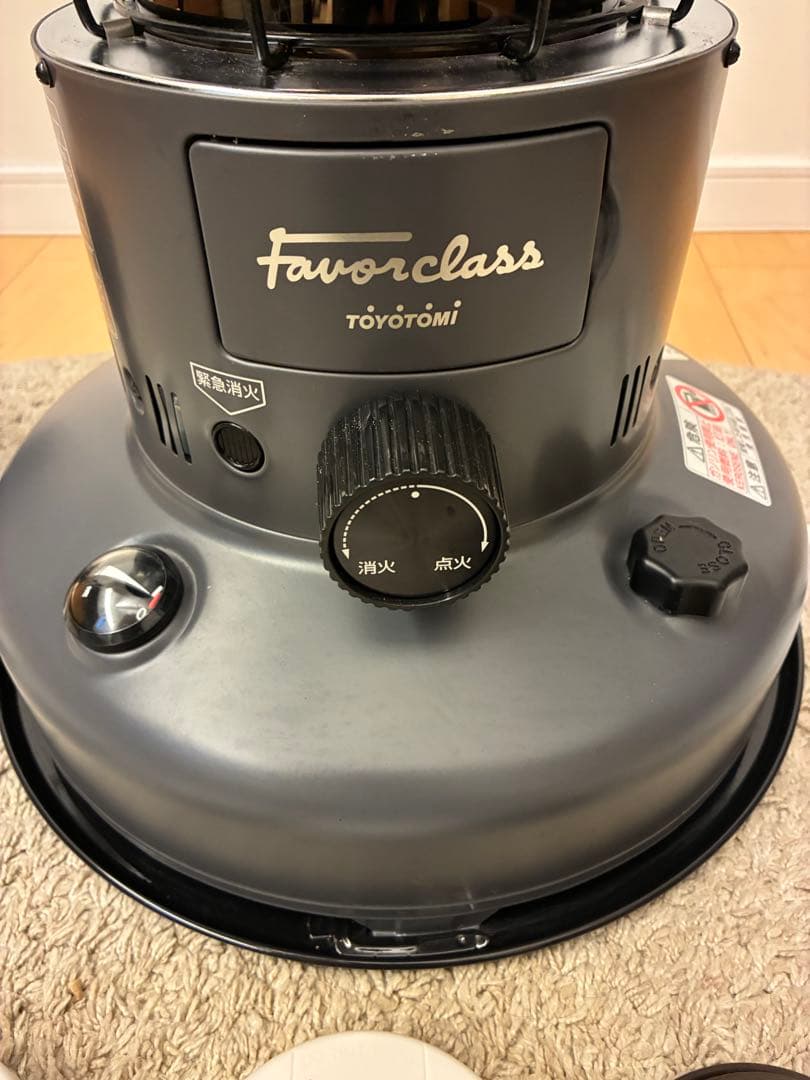 トヨトミ 石油ストーブ RL-F2500　限定カラー　ダークグレー