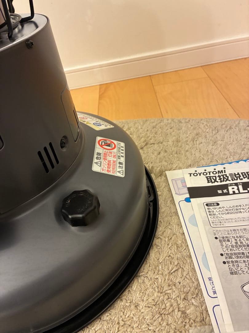 トヨトミ 石油ストーブ RL-F2500　限定カラー　ダークグレー