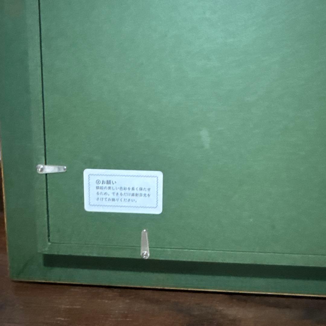 世界の名画 高級複製画 クロード・モネ 印象 日の出