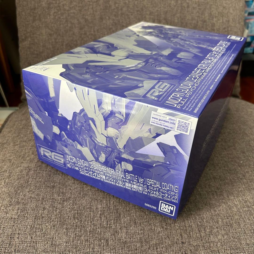 RG ユニコーンガンダム２号機 バンシィ 最終決戦仕様 スペシャルコーティング
