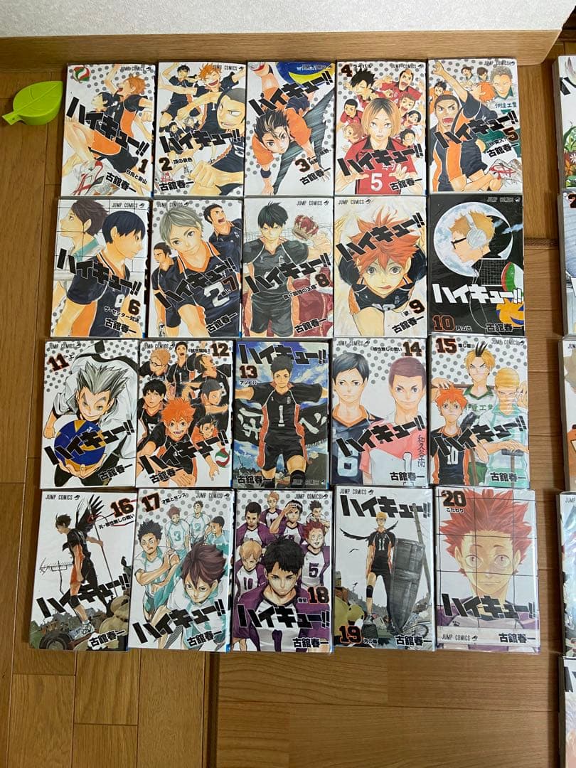 ハイキュー!! 全巻セット　美品　古舘春一