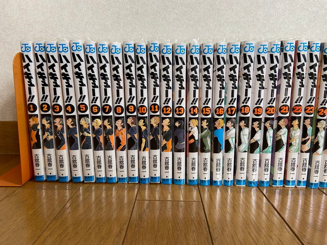 ハイキュー!! 全巻セット　美品　古舘春一