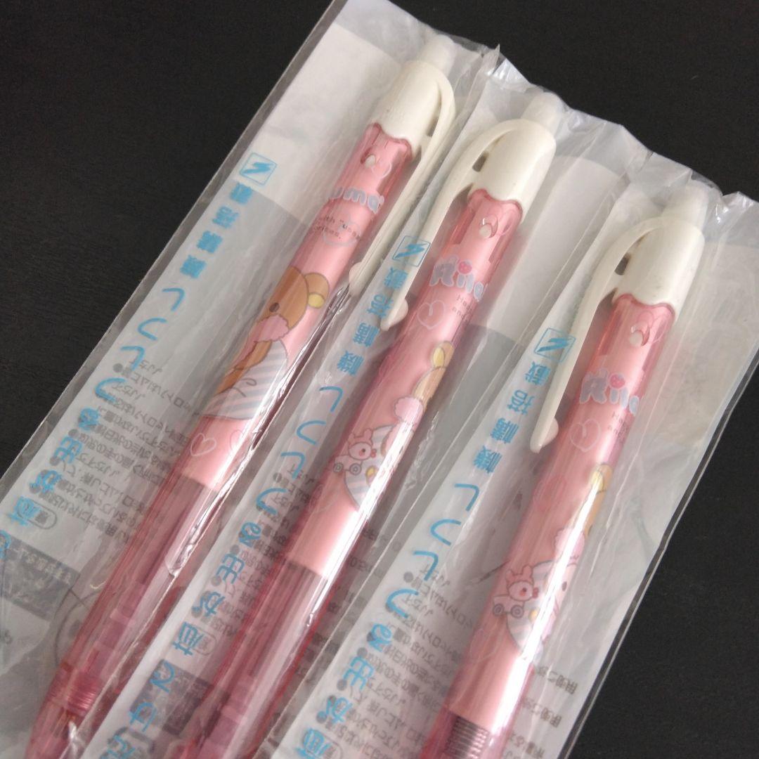 さくらもち　シャープペン　コリラックマなど　8本
