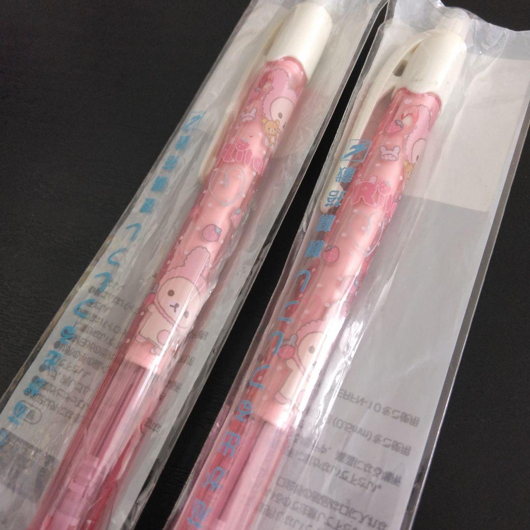 さくらもち　シャープペン　コリラックマなど　8本