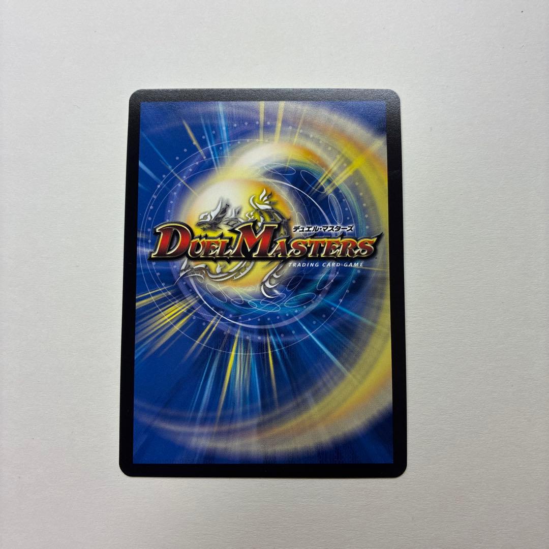 轟轟轟ブランド 24SD1秘1 スペシャルカードver.シークレット　デュエマ