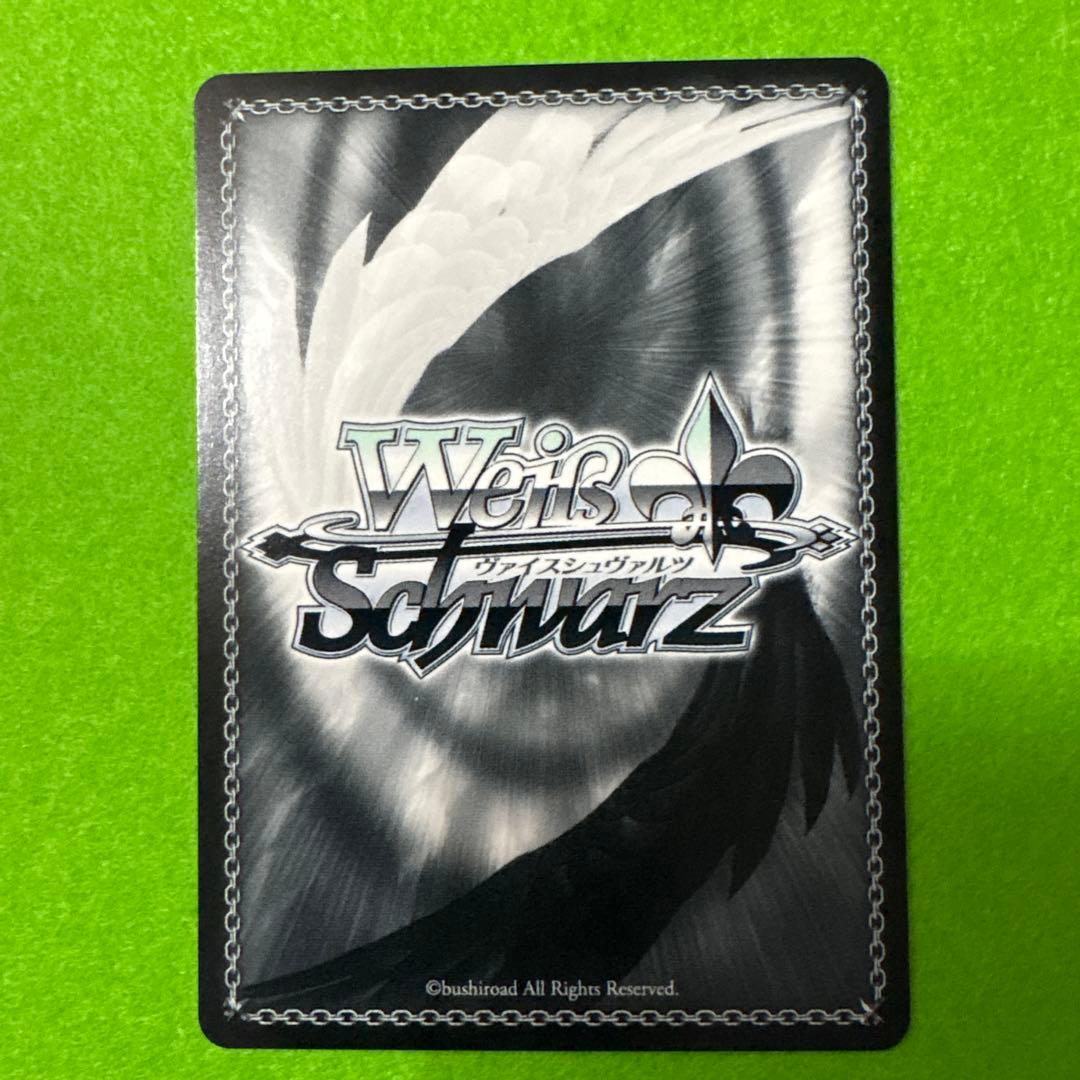 ヴァイス 清楚可憐な彼女　千鶴　SSP おまけSR 彼女、お借りします