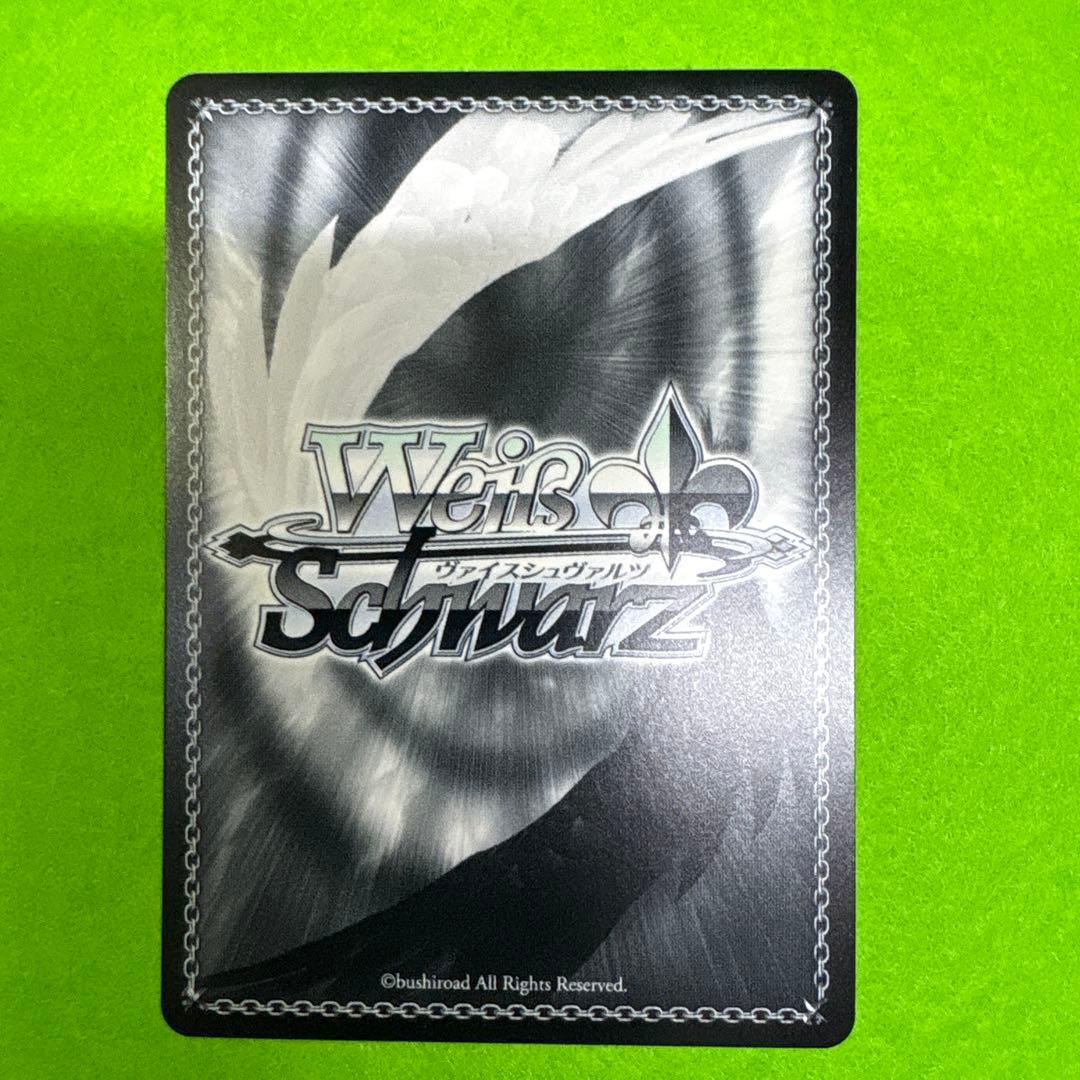 ヴァイス 清楚可憐な彼女　千鶴　SSP おまけSR 彼女、お借りします