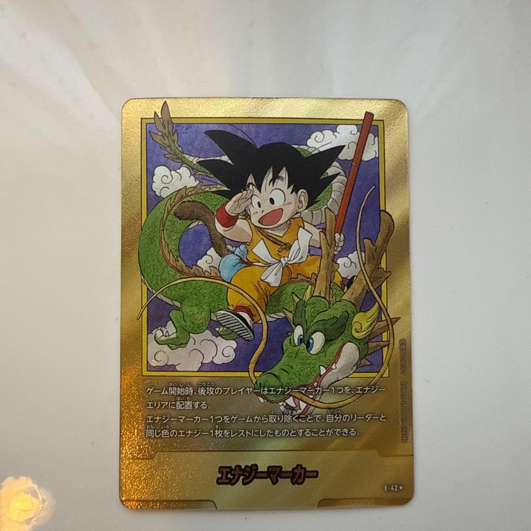 MANGA BOOSTER エナジーマーカー 金　悟空：少年期　神龍　パラレル版