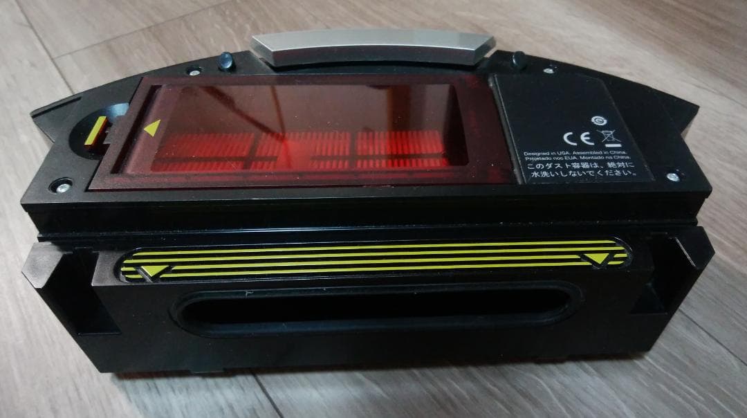 iRobot社 ロボット掃除機 R876 ルンバ 中古