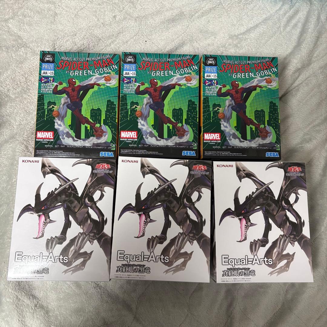 プライズ　フィギュア　真紅眼の黒竜　スパイダーマン　纏め売り　バラ売り可