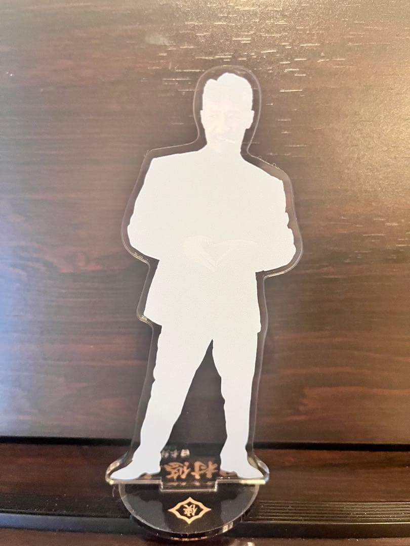 レア可愛い山さん　日本統一　田村悠人（山口祥行）アクリルスタンド