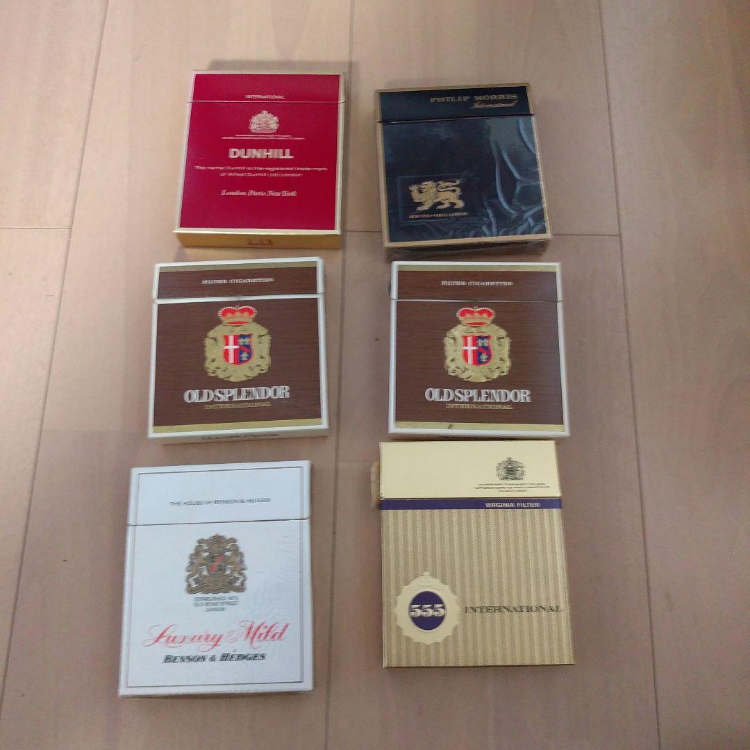 タバコ空き箱　昭和レトロまとめ