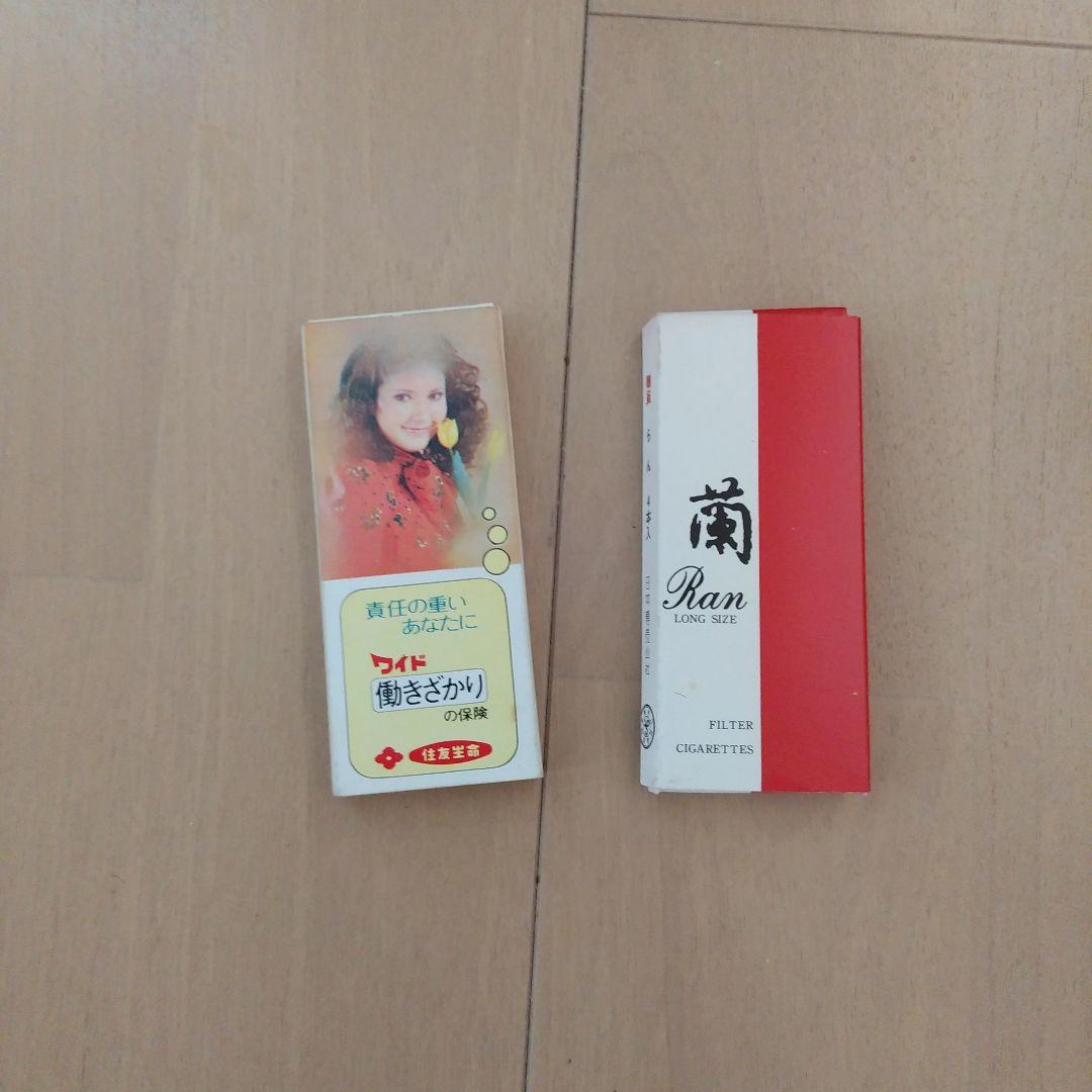 タバコ空き箱　昭和レトロまとめ