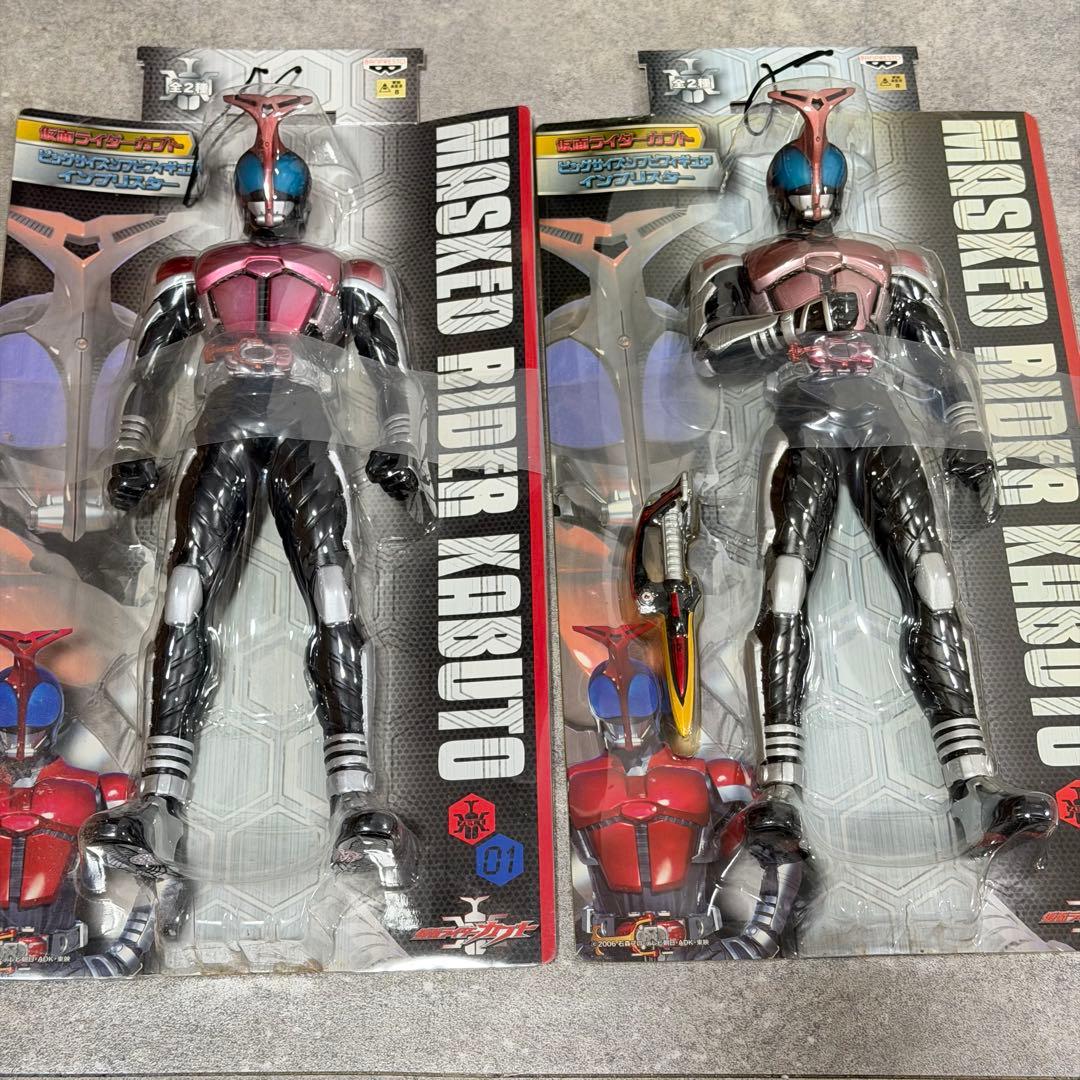 仮面ライダーカブト ビッグサイズソフビフィギュア インブリスター 18点まとめ