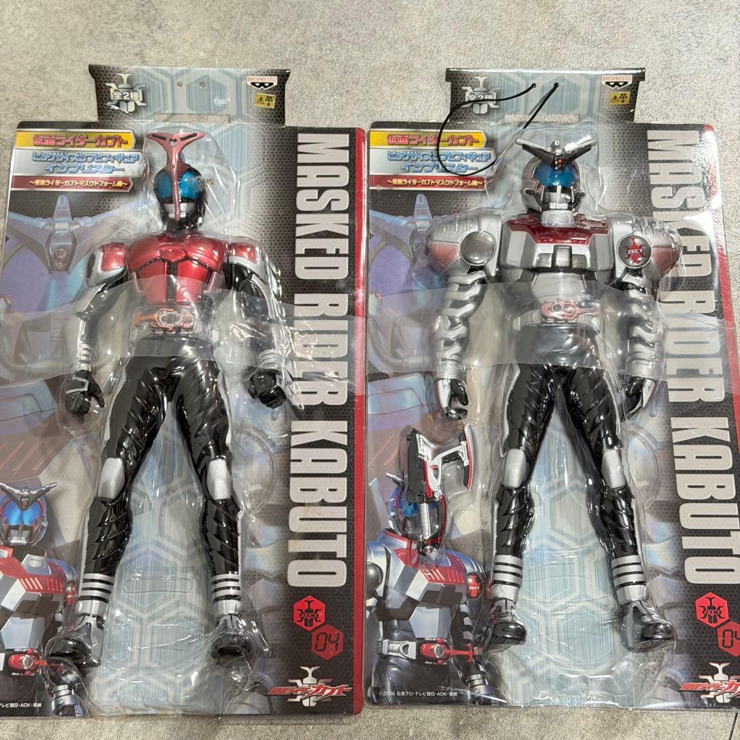 仮面ライダーカブト ビッグサイズソフビフィギュア インブリスター 18点まとめ