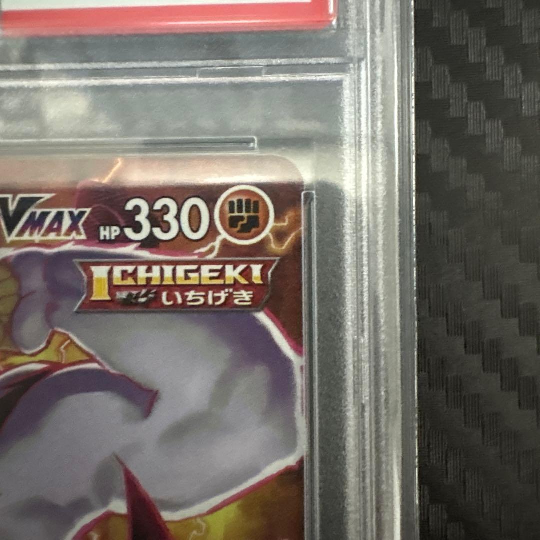 2021 Pokémon VMAX いちげきウーラオス　#085 PSA10