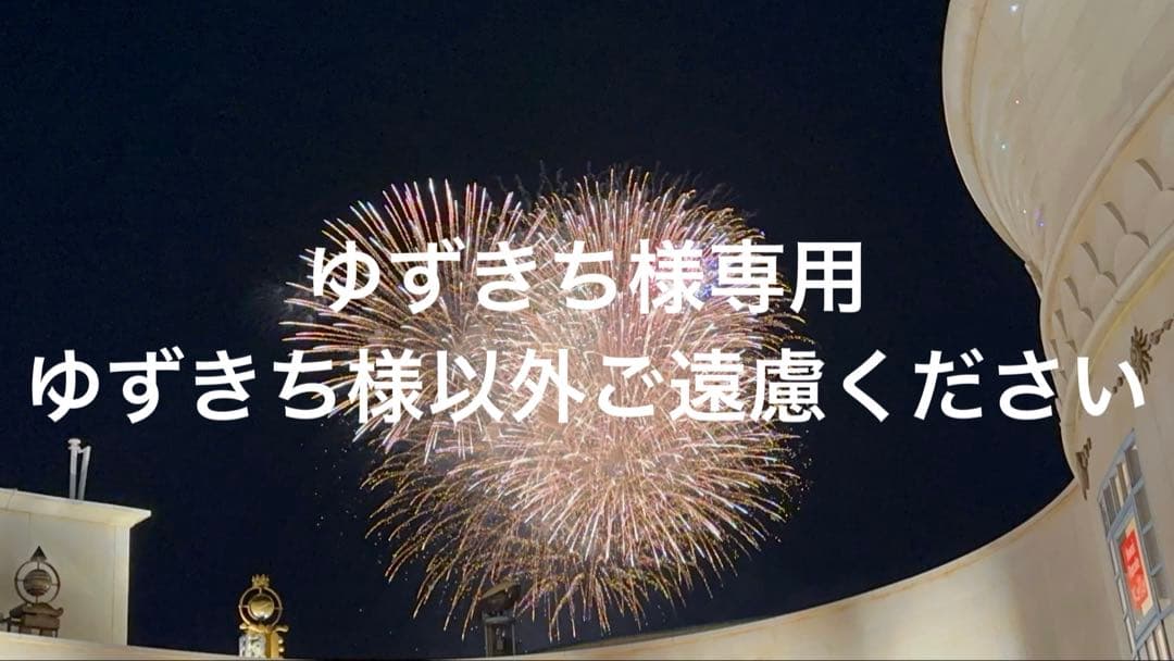 ゆずきち ハットとキャップ