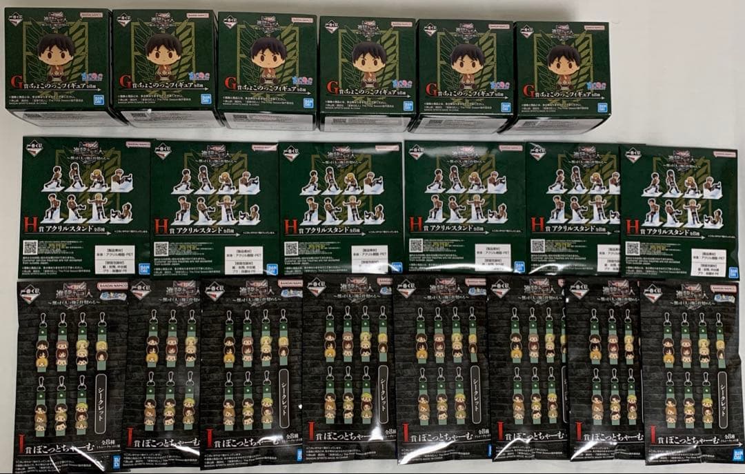 【ラストワン賞'A賞'B賞'C賞】その他 一番くじ 進撃の巨人 計34点