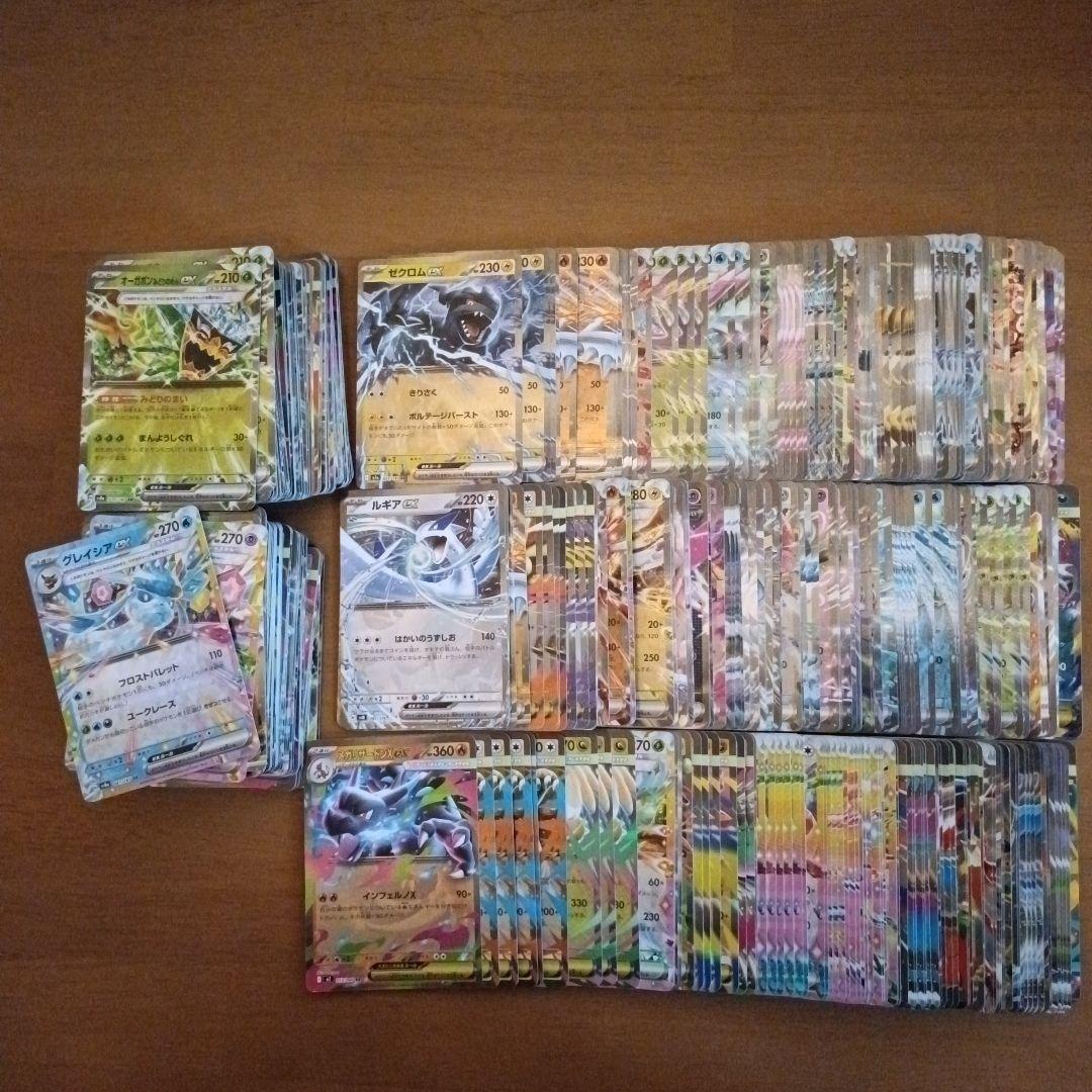 ✧モリ　【ポケカ】RR（ダブルレア）500枚　まとめ売り