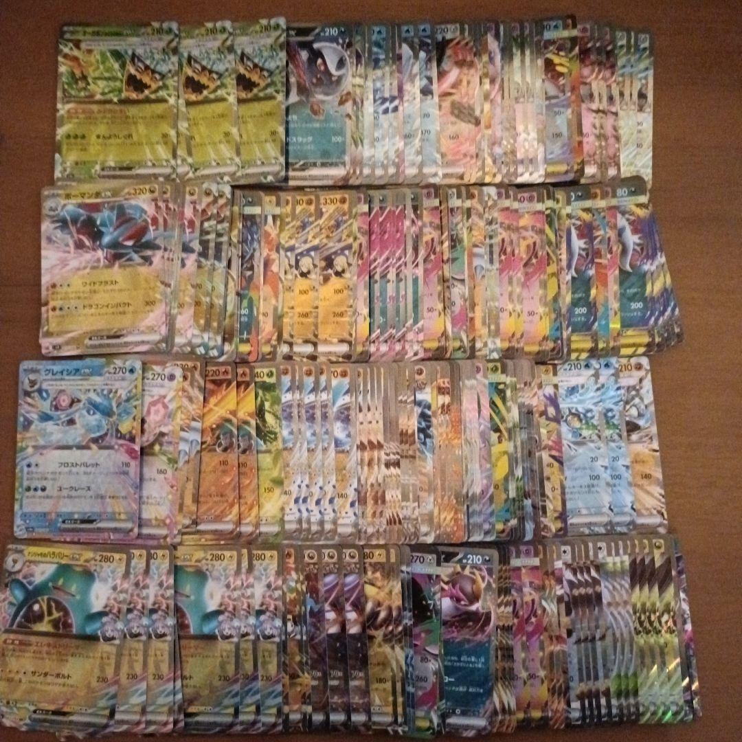 ✧モリ　【ポケカ】RR（ダブルレア）500枚　まとめ売り