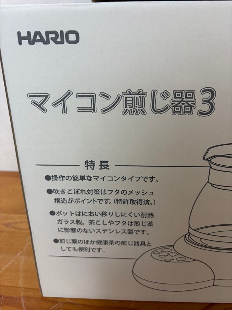 HARIO マイコン煎じ器3 スペアポットセット