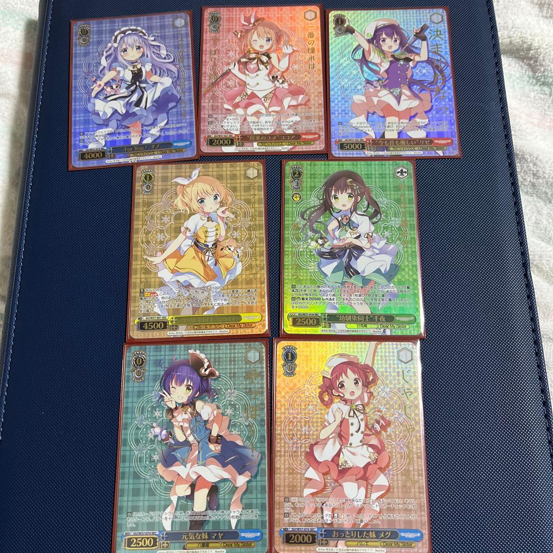 ごちうさ secまとめ売り