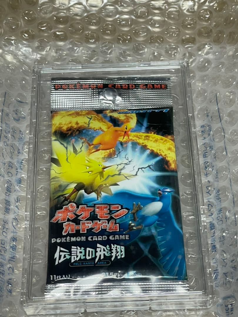 ポケモンカードゲーム 伝説の飛翔 未開封パック