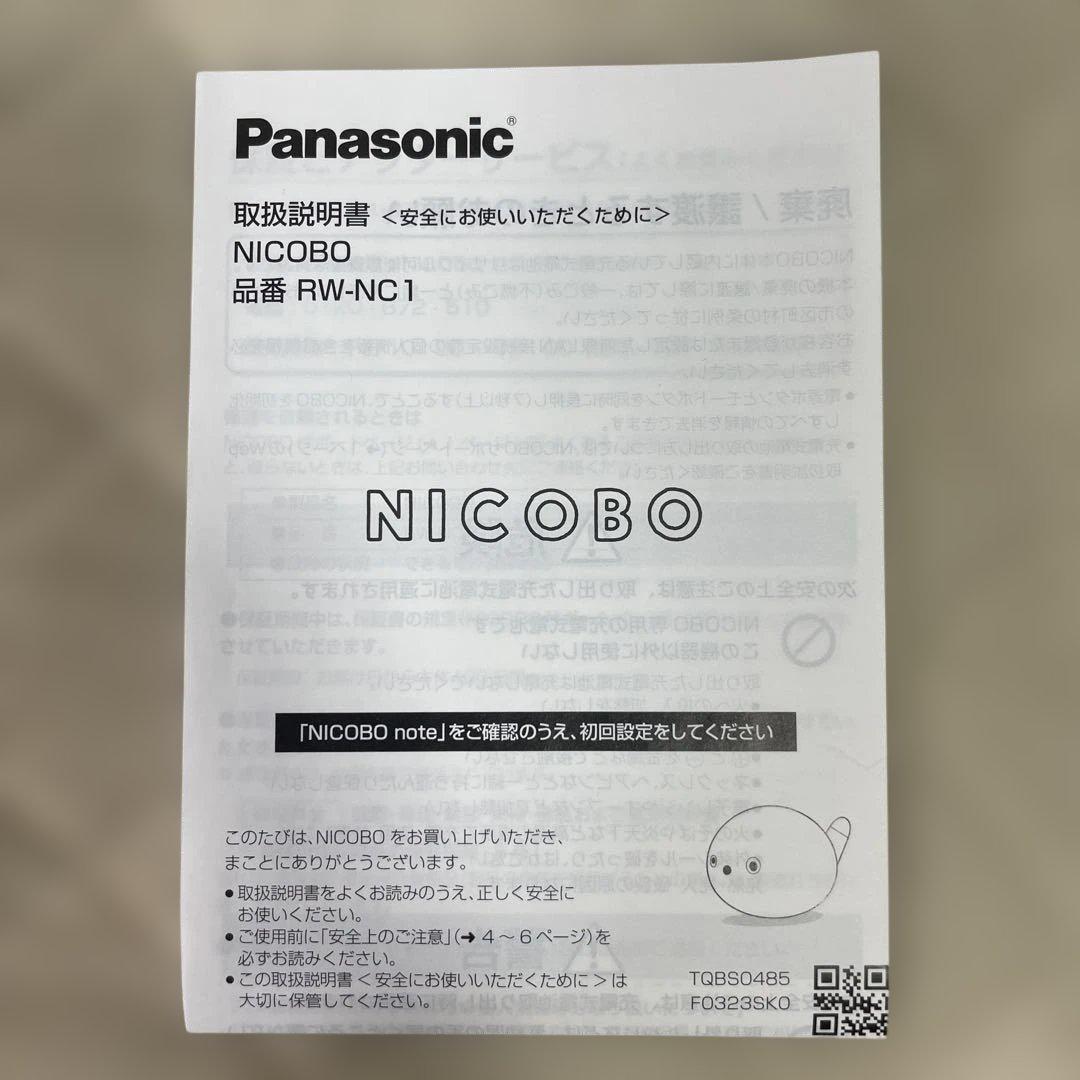 ぬいぐるみ Panasonic NICOBO
