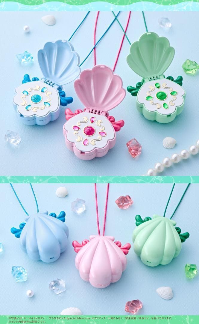 2セット★ぴちぴちピッチ　アクアピッチ　Special Memorize