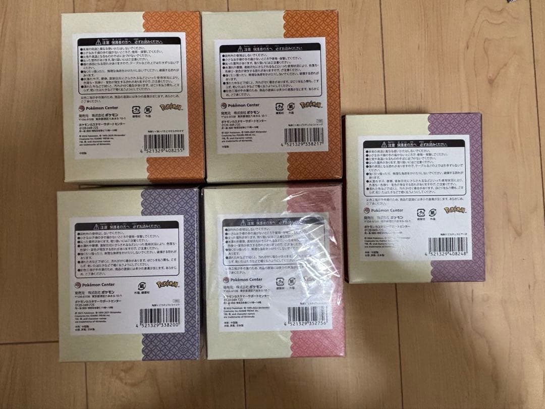 ポケモン 陶飾り 5個セット　ピカチュウライコウ　ピカチュウアーボ　など