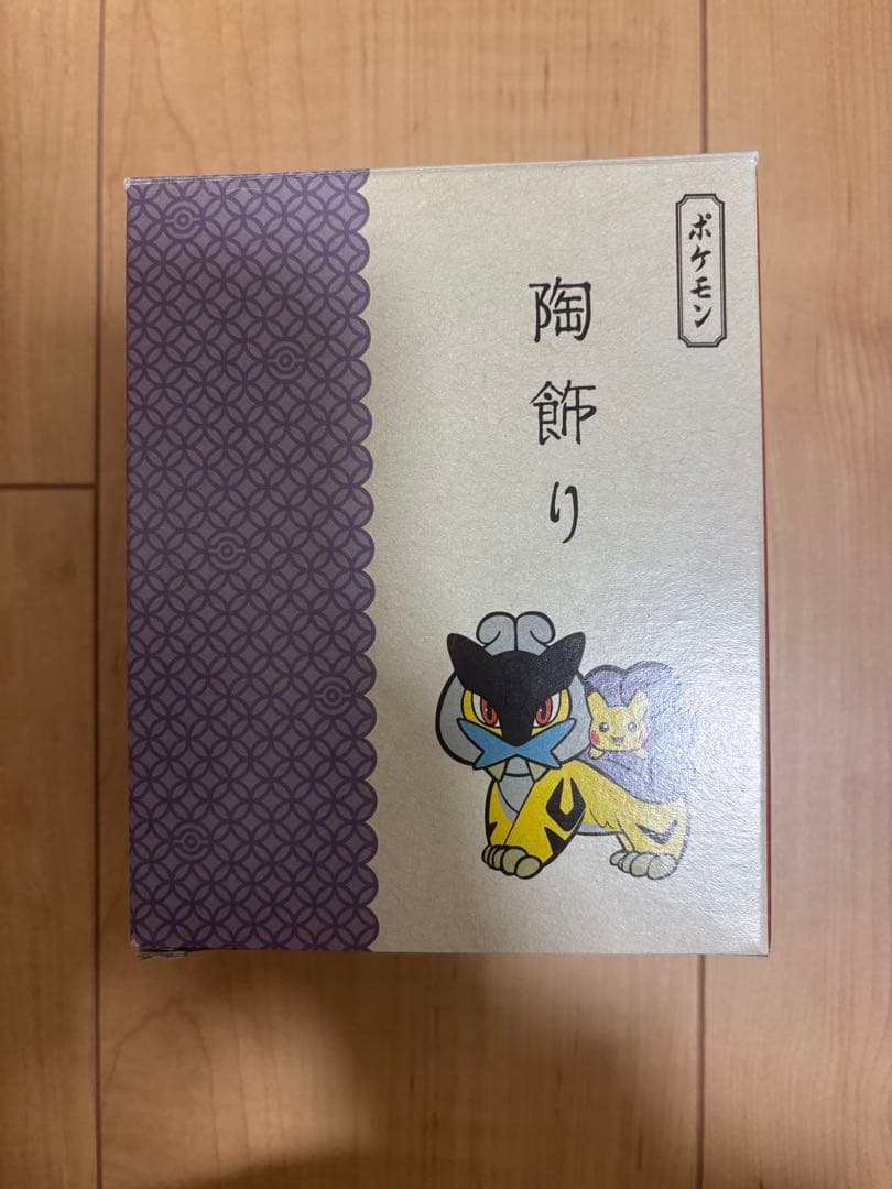 ポケモン 陶飾り 5個セット　ピカチュウライコウ　ピカチュウアーボ　など