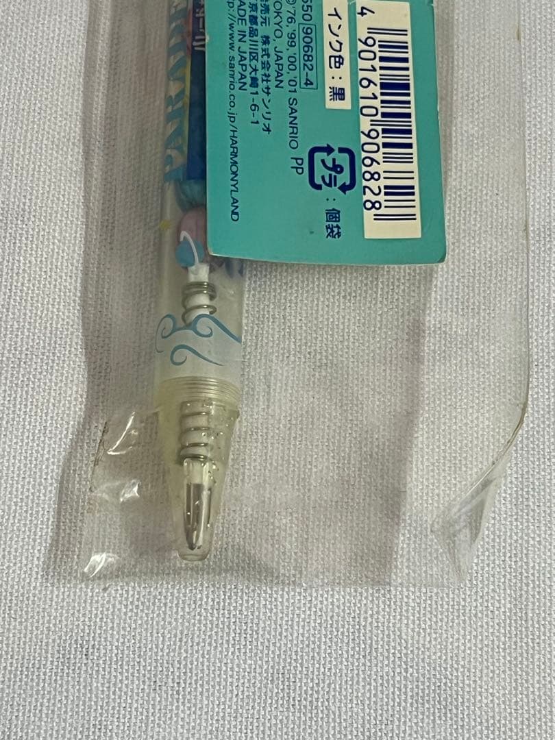 キティ　ペン　パレードノア　ボールペン　サンリオ　レア　ハーモニーランド