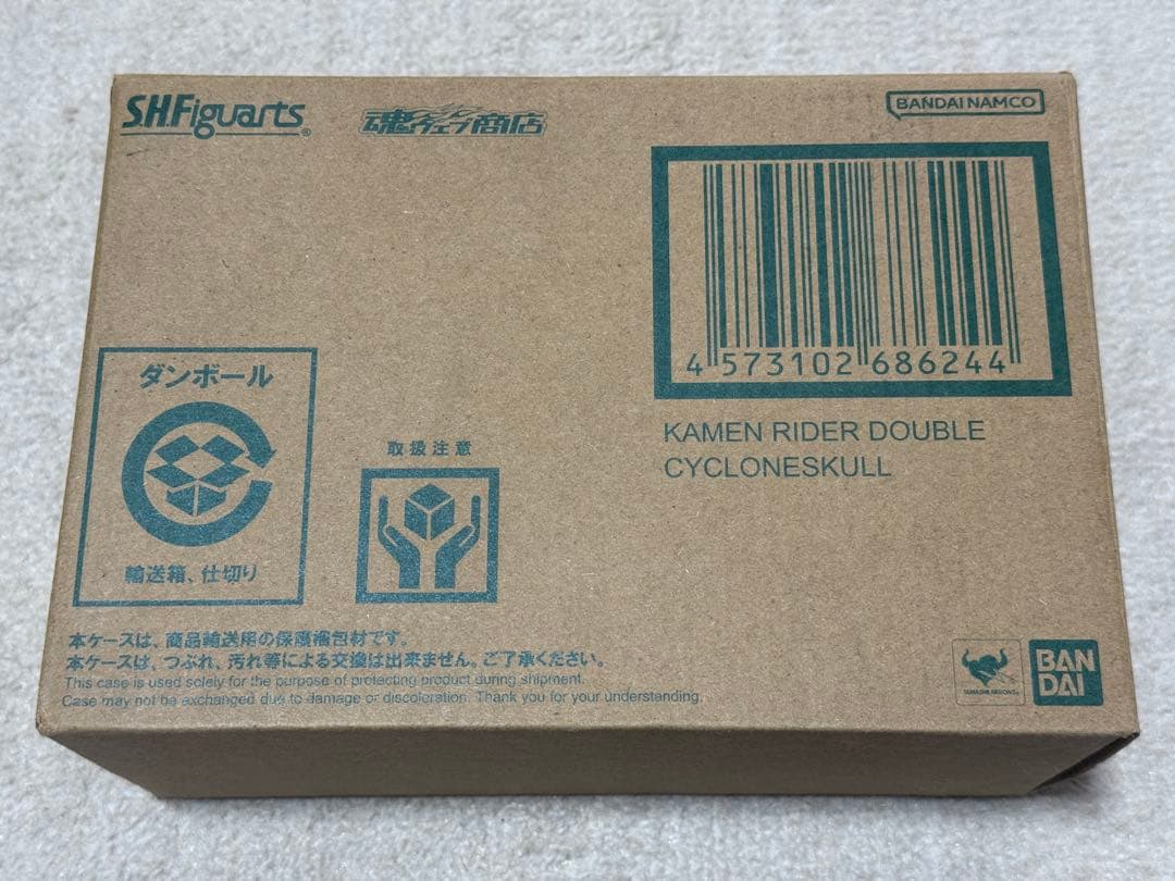 S.H.Figuarts 真骨彫製法 仮面ライダーW サイクロンスカル BD付き