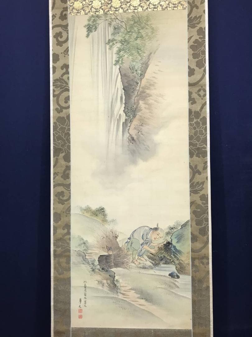 【真作】吉村孝文/養老滝菊水図/師応挙/掛軸/名家伝来/AC-396