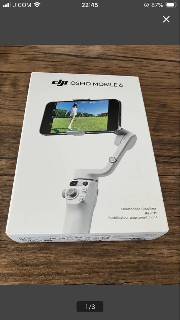 DJI Osmo Mobile 6 OM6 （プラチナグレー） 自撮り