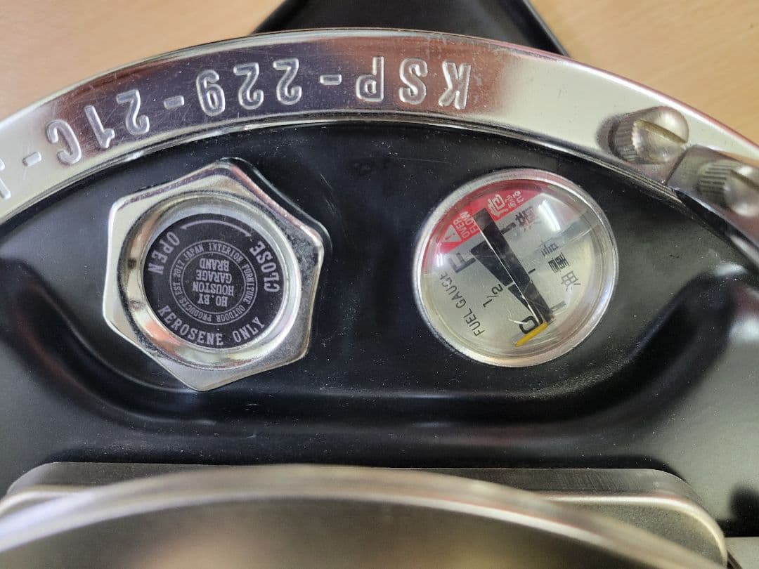 [美品] フジカ ハイペット KSP-229-21C 石油ストーブ 反射板付き