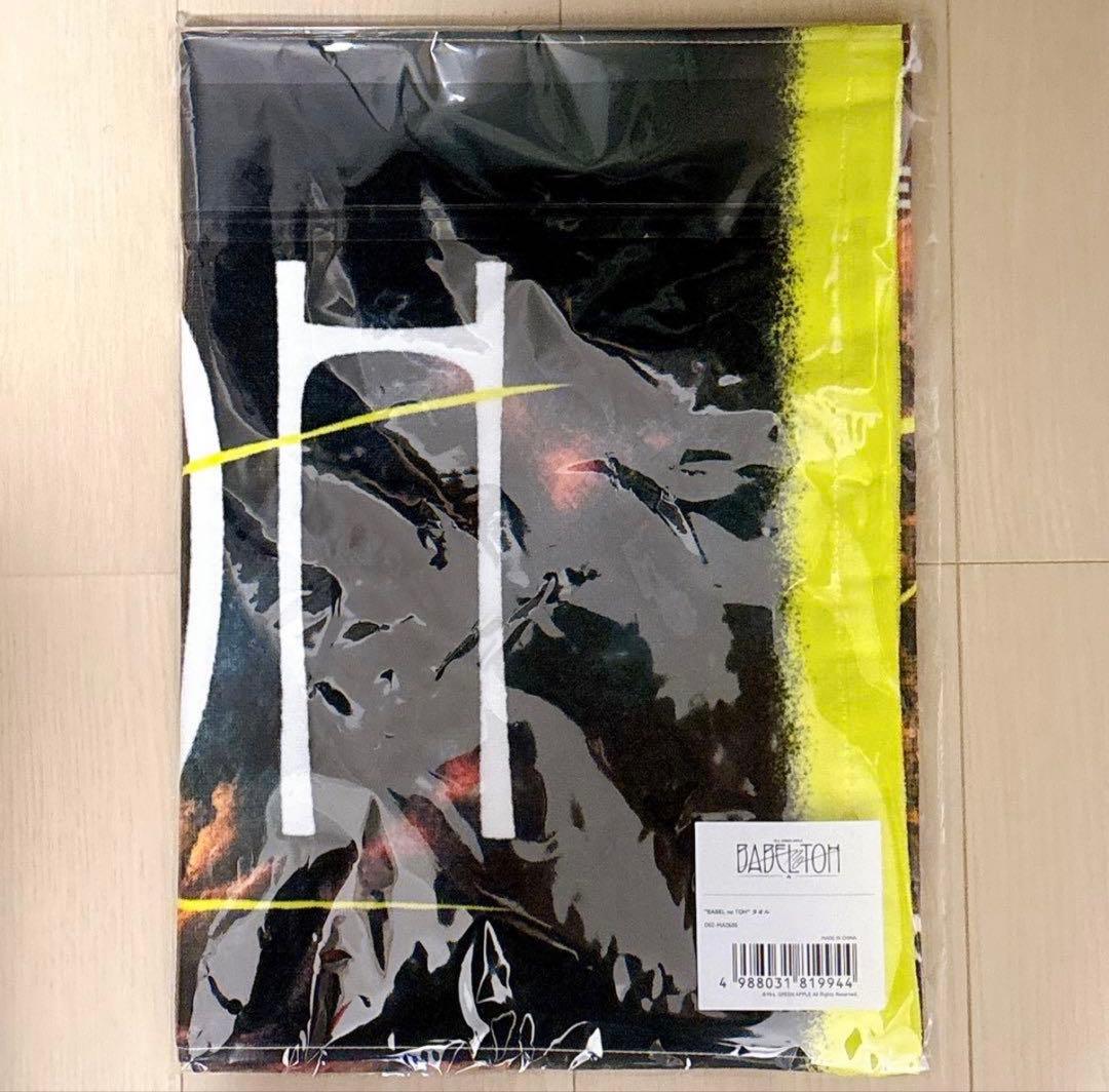 【新品2枚セット】 ミセス BABEL no TOH タオル ロゴタオル グッズ