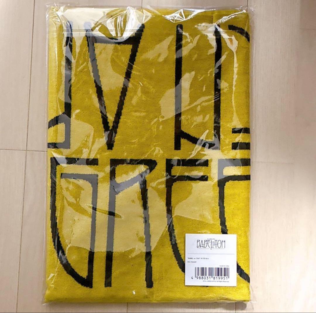 【新品2枚セット】 ミセス BABEL no TOH タオル ロゴタオル グッズ