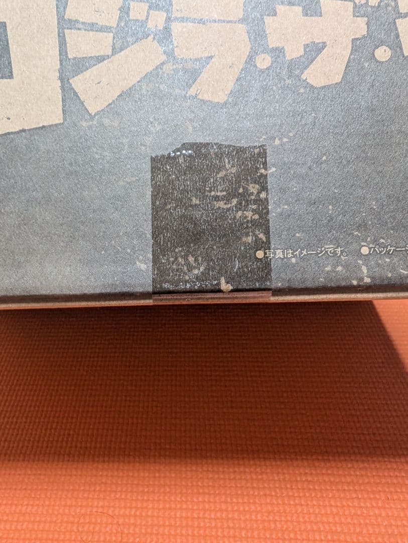 新品未開封　東宝30cmシリーズフィギュア ゴジラ ライド　ゴジラストア限定