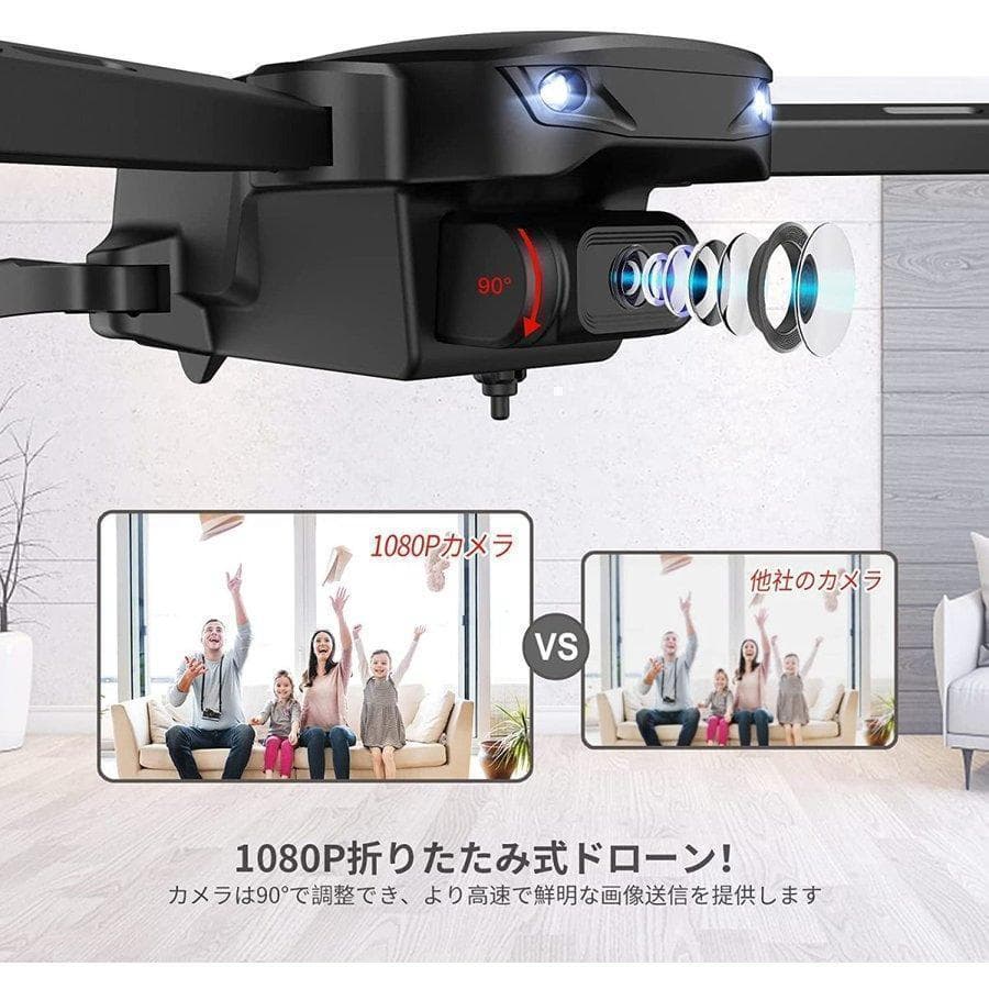 16【新品未使用】【送料無料】ドローン　折りたたみ 1080P バッテリー2個