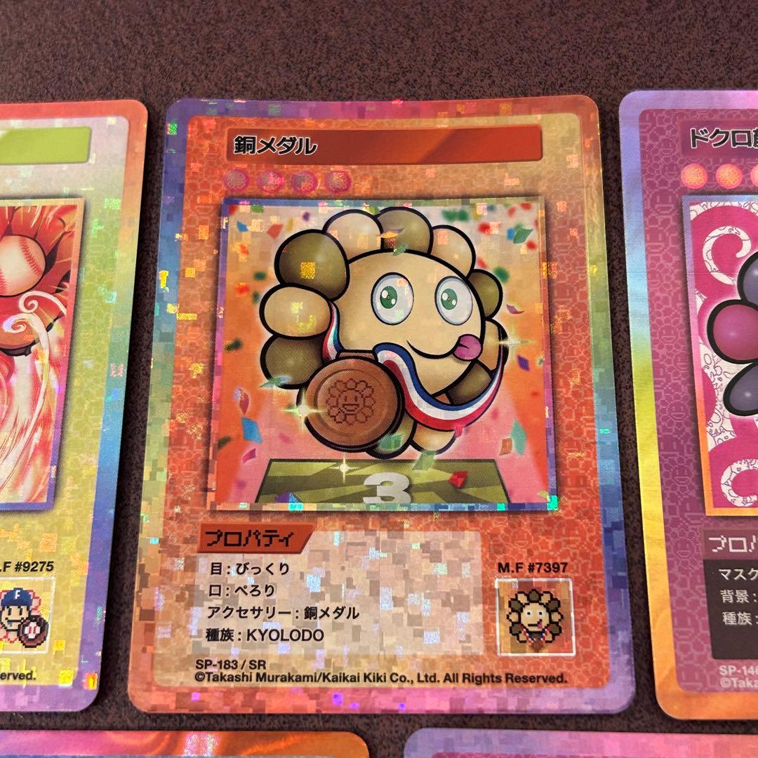 村上隆 108フラワーズ リバイズド SR 3 計5枚セット 日本語版