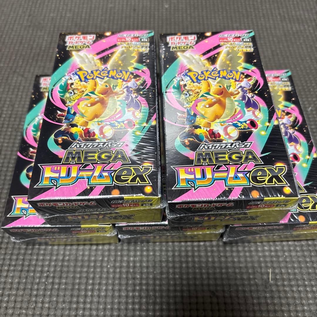 ポケモンカード MEGAドリームEX 5BOX 未開封　シュリンク付