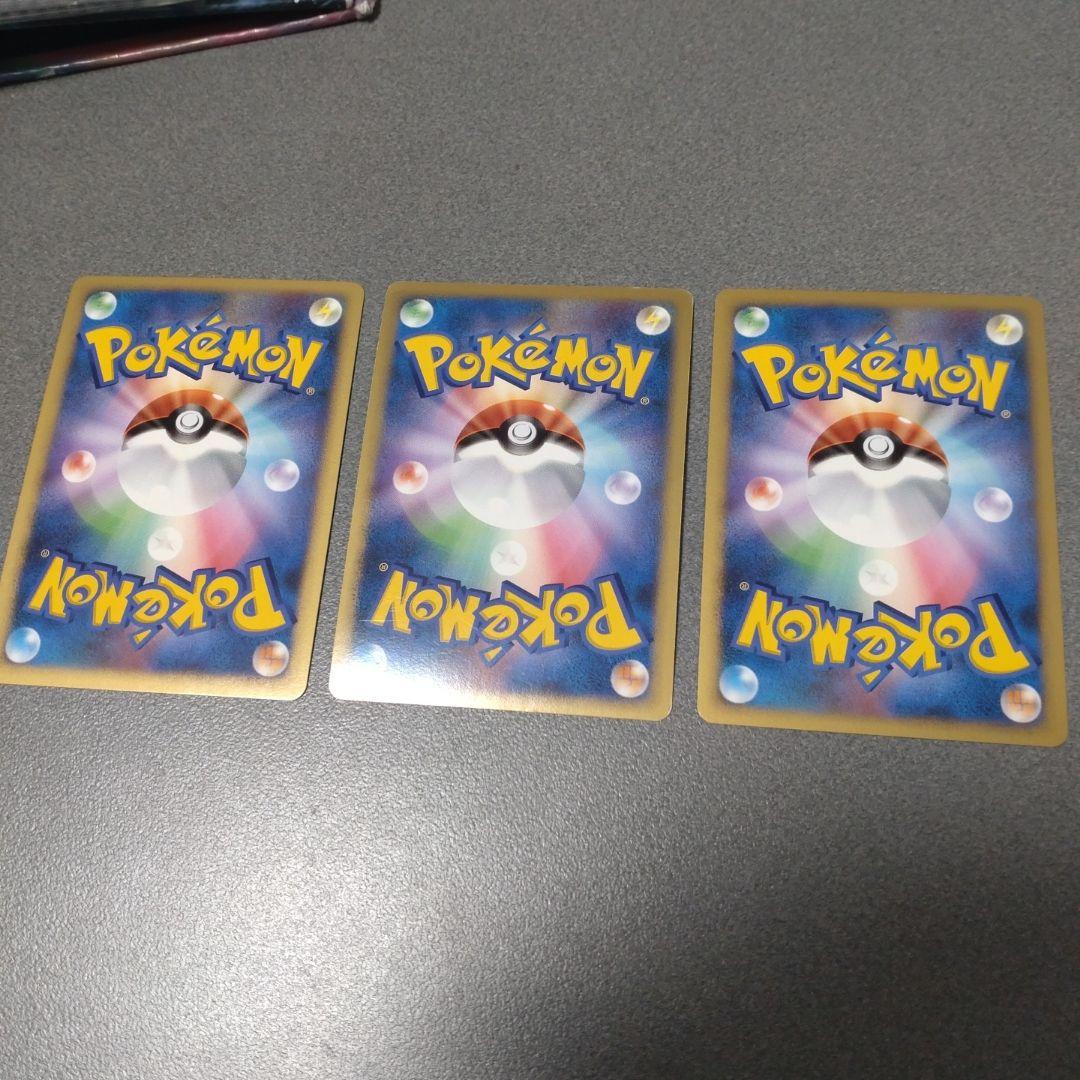 ポケモンカード LV.X　ダイヤモンド・パール 伝説ポケモン　まとめ売り