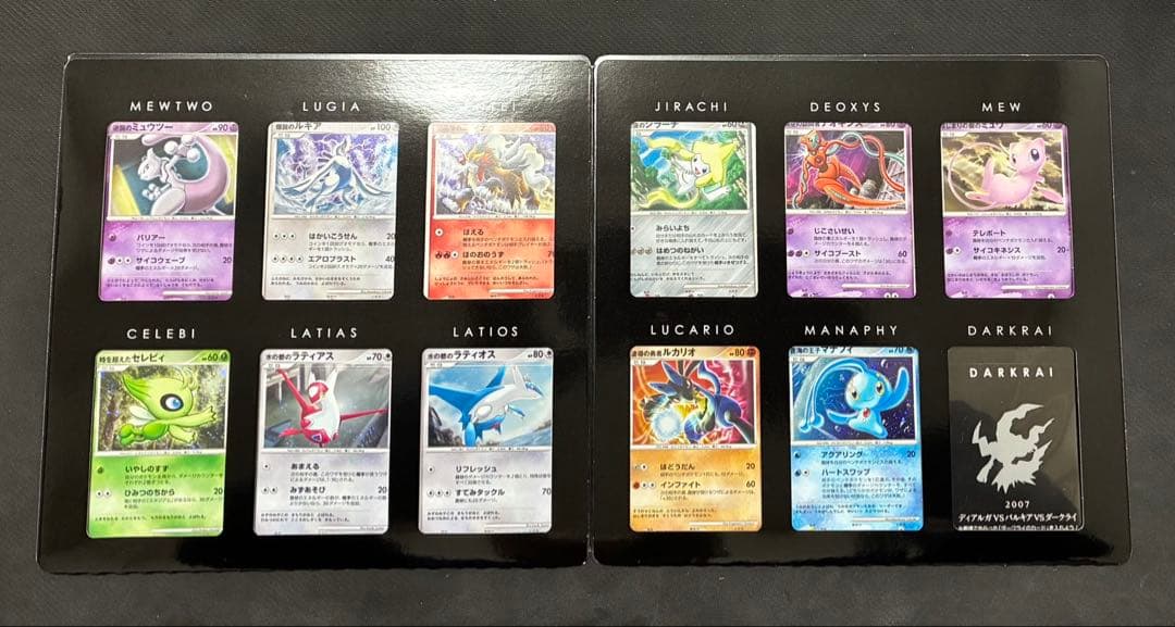 t*o様 ポケモン 映画 10周年記念プレミアムシート DP