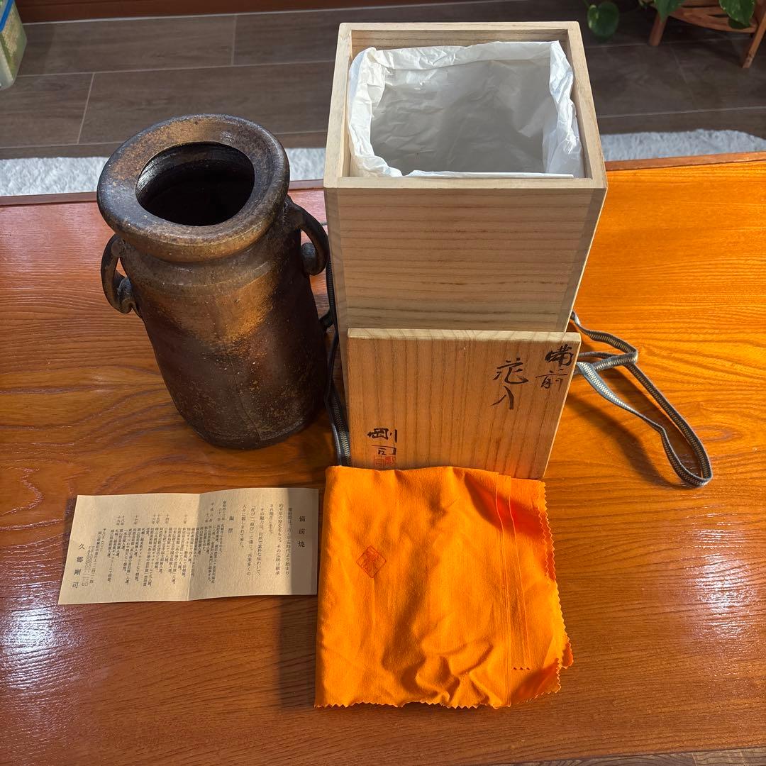 備前焼　耳付花入　久郷　剛司