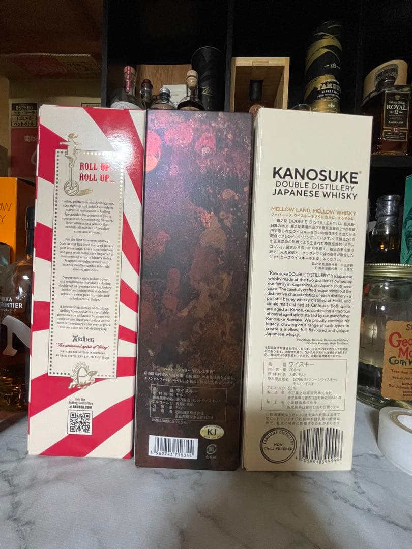 Kanosuke ダブルディスティラリー 日本ウイスキー 700ml