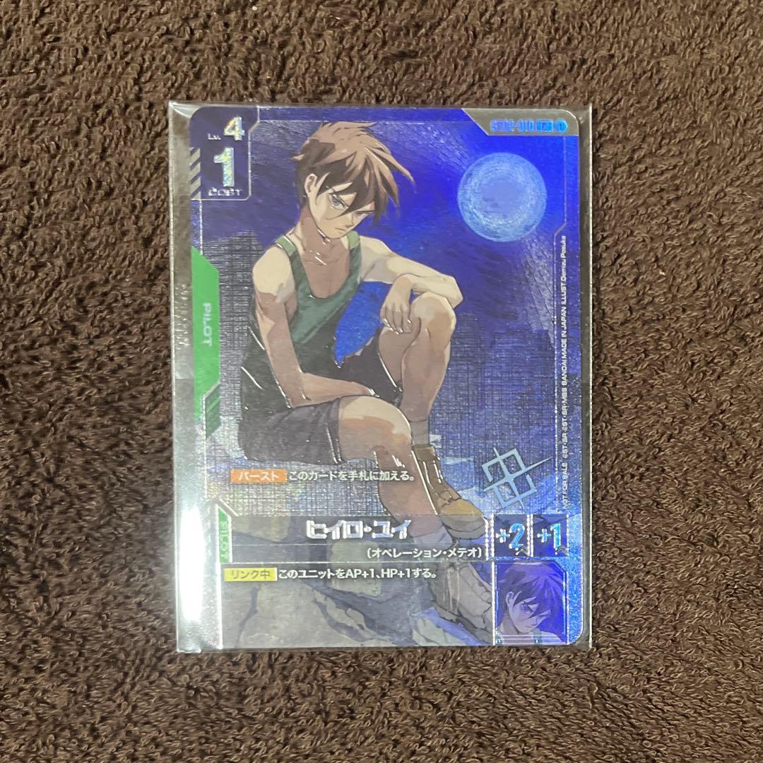 ガンダムカードゲーム　ヒイロ・ユイ　プレイ