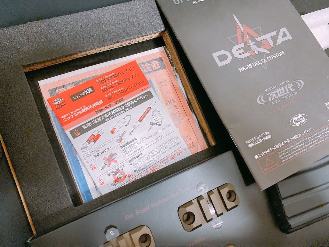 [未使用品]東京マルイ DELTA HK416D CUSTOM  次世代ガン