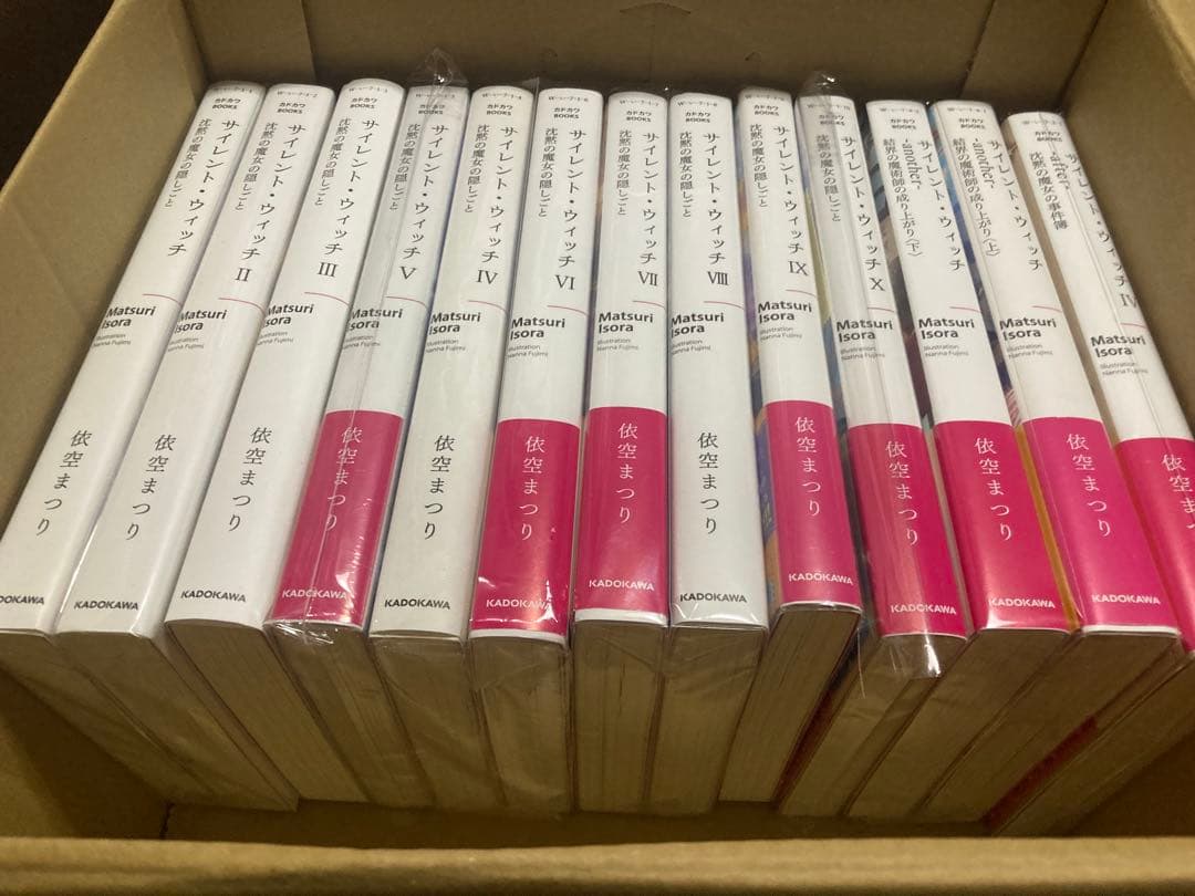 サイレントウィッチ 全巻　全14巻　沈黙の魔女の隠し事　サイレント・ウィッチ